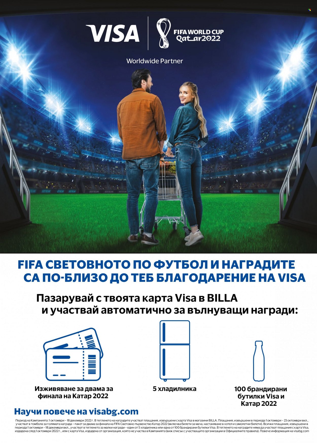 Брошура на BILLA - 13.10.2022 - 19.10.2022. Страница 20