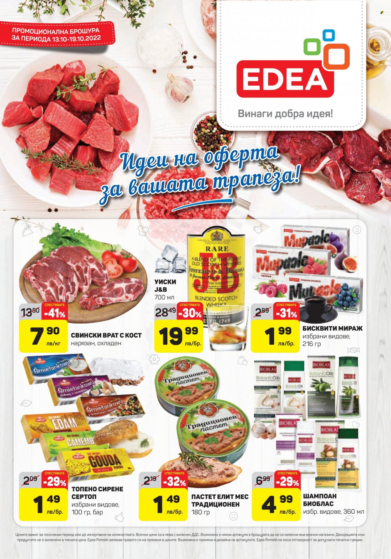 Брошура на ЕДЕА - 13.10.2022 - 19.10.2022. Страница 1