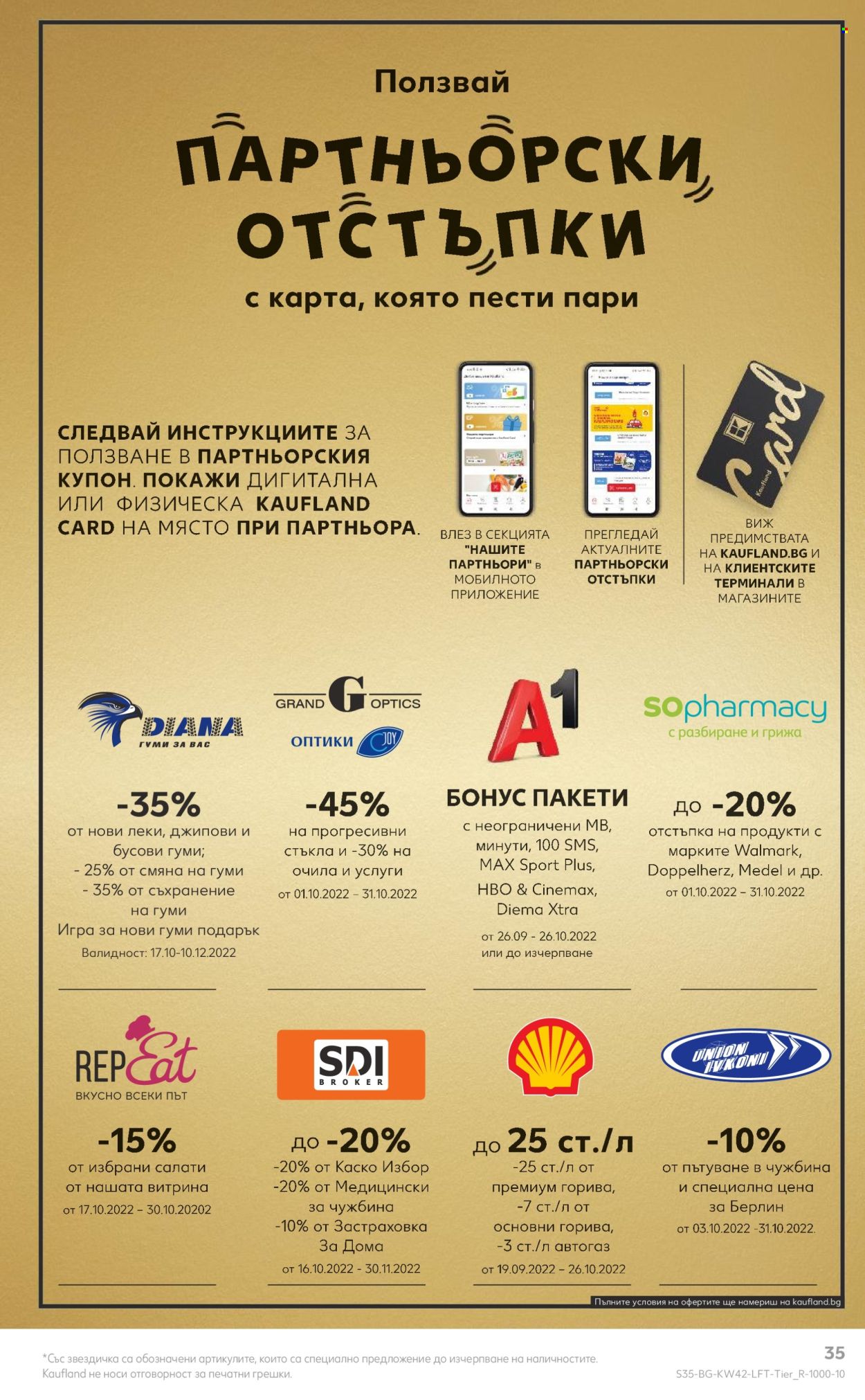 Брошура на Кауфланд - 17.10.2022 - 23.10.2022. Страница 35
