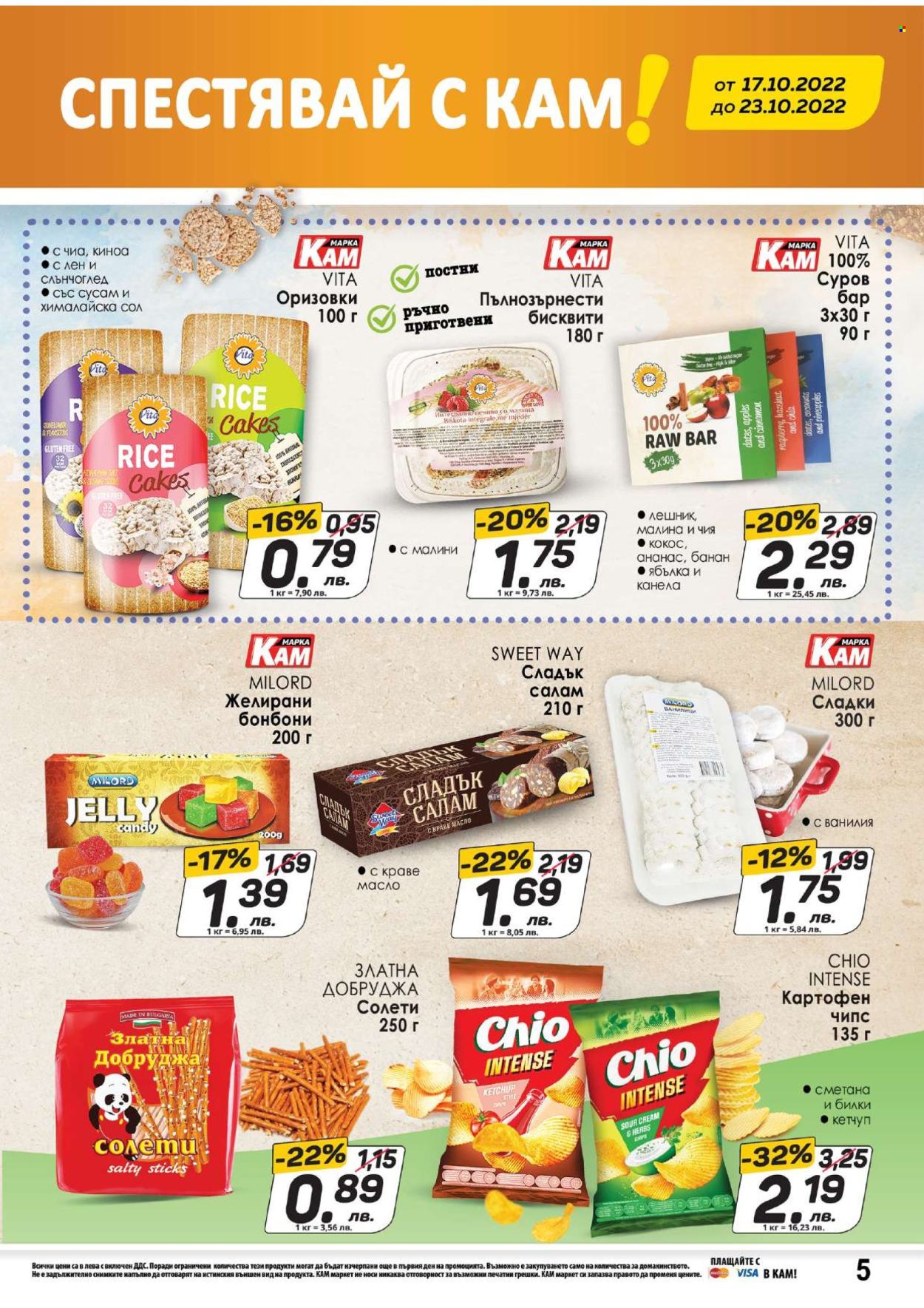 Брошура на КАМ Маркет - 17.10.2022 - 23.10.2022. Страница 5