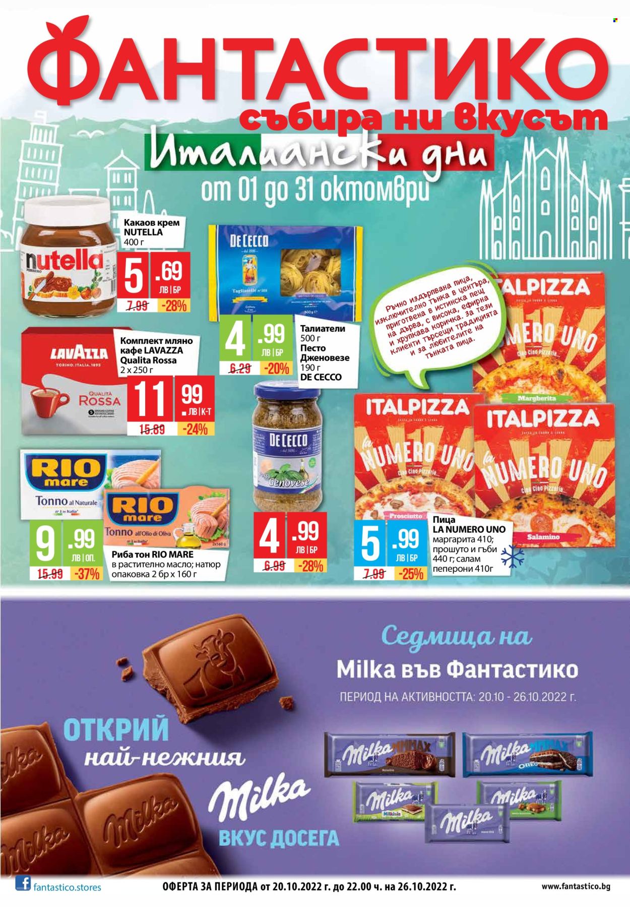 Брошура на Фантастико - 20.10.2022 - 26.10.2022. Страница 1