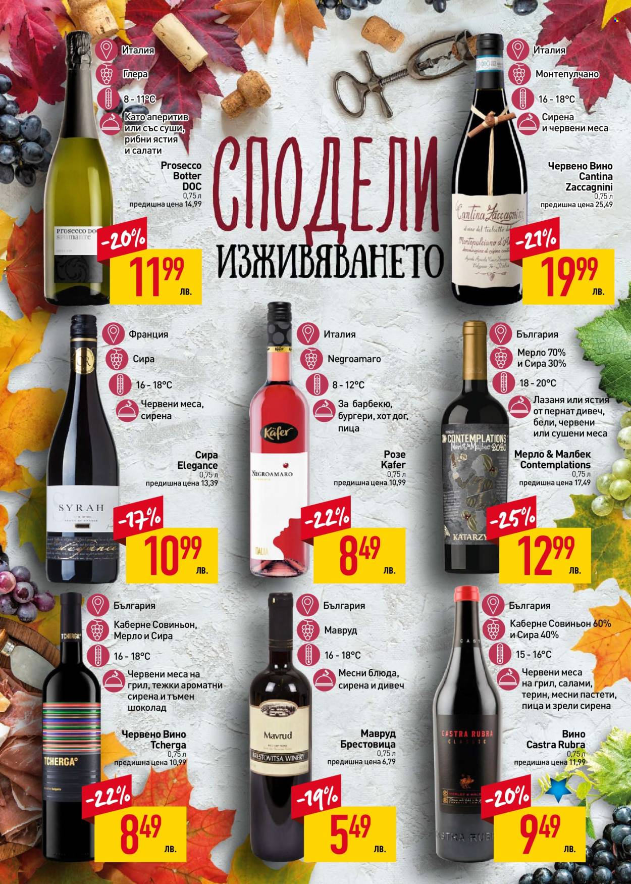 Брошура на BILLA - 20.10.2022 - 26.10.2022. Страница 22