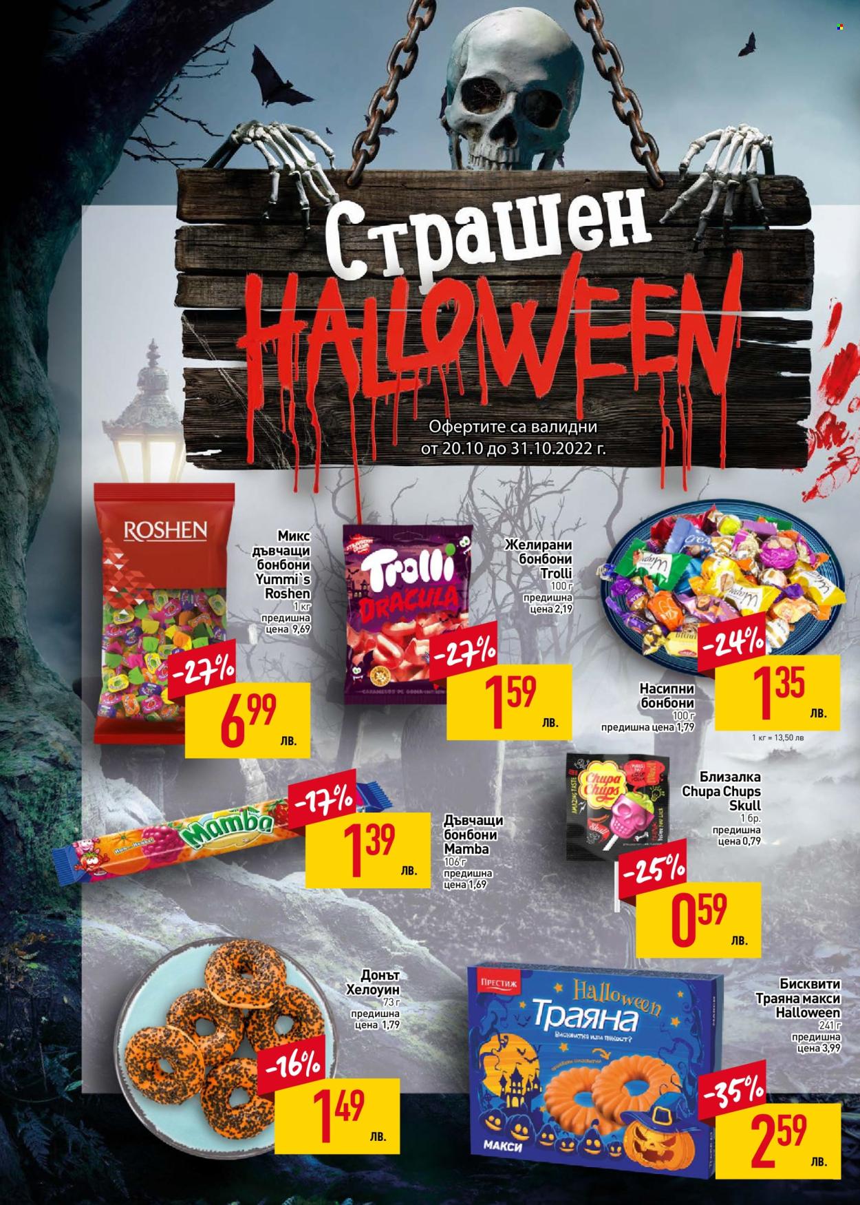 Брошура на BILLA - 20.10.2022 - 26.10.2022. Страница 24