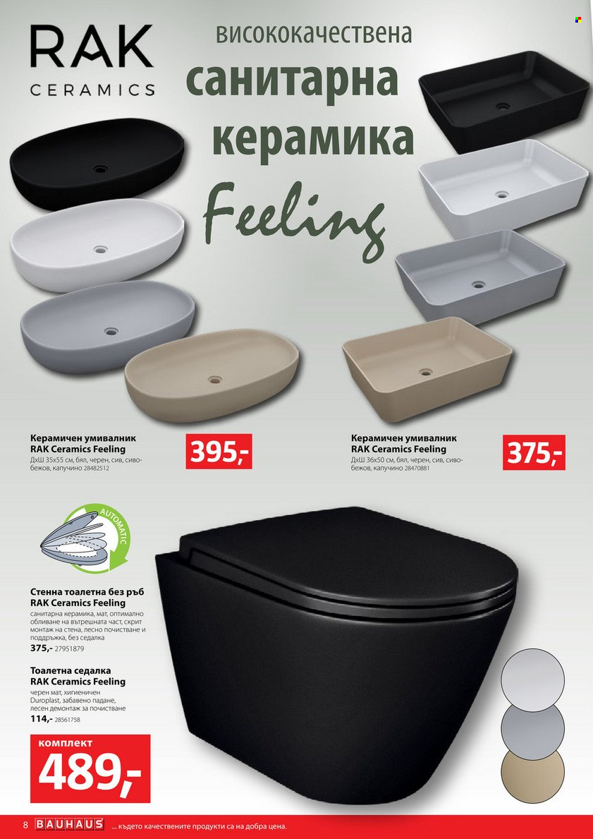 Брошура на BAUHAUS - 20.10.2022 - 02.11.2022. Страница 8