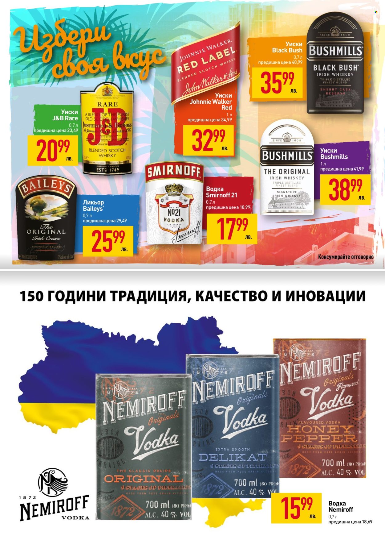 Брошура на BILLA - 24.10.2022 - 20.11.2022. Страница 19