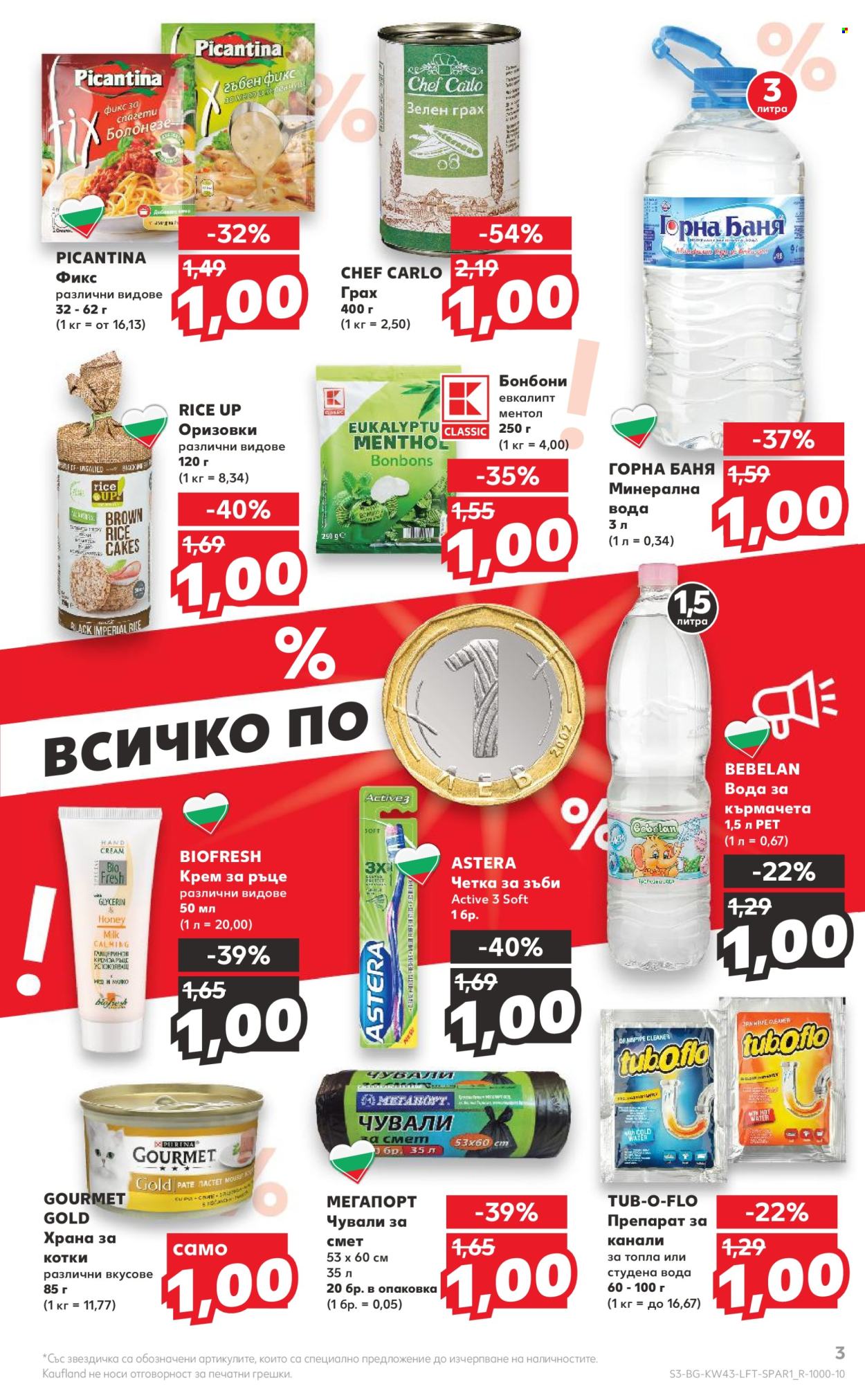 Брошура на Кауфланд - 24.10.2022 - 30.10.2022. Страница 3