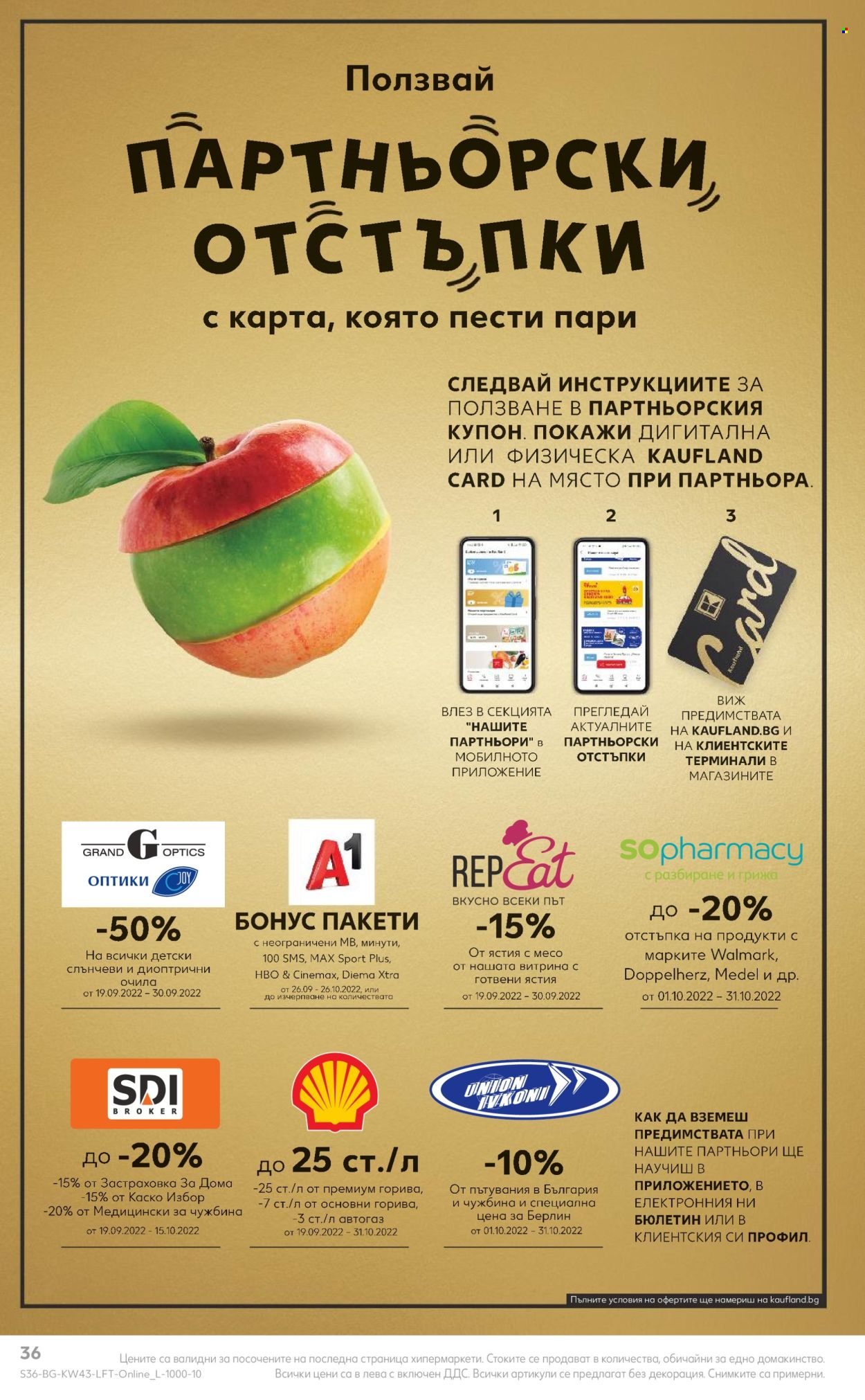 Брошура на Кауфланд - 24.10.2022 - 30.10.2022. Страница 36