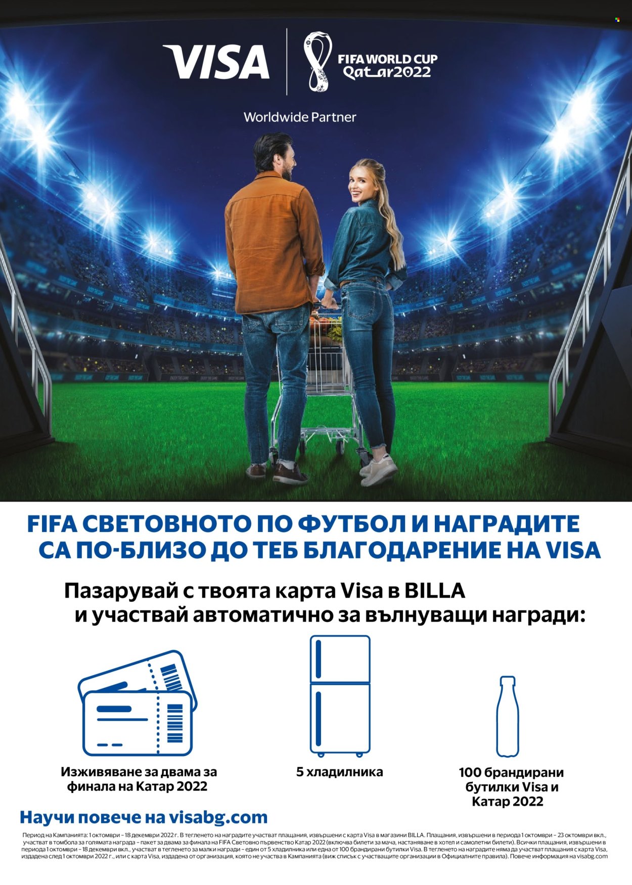 Брошура на BILLA - 27.10.2022 - 02.11.2022. Страница 20