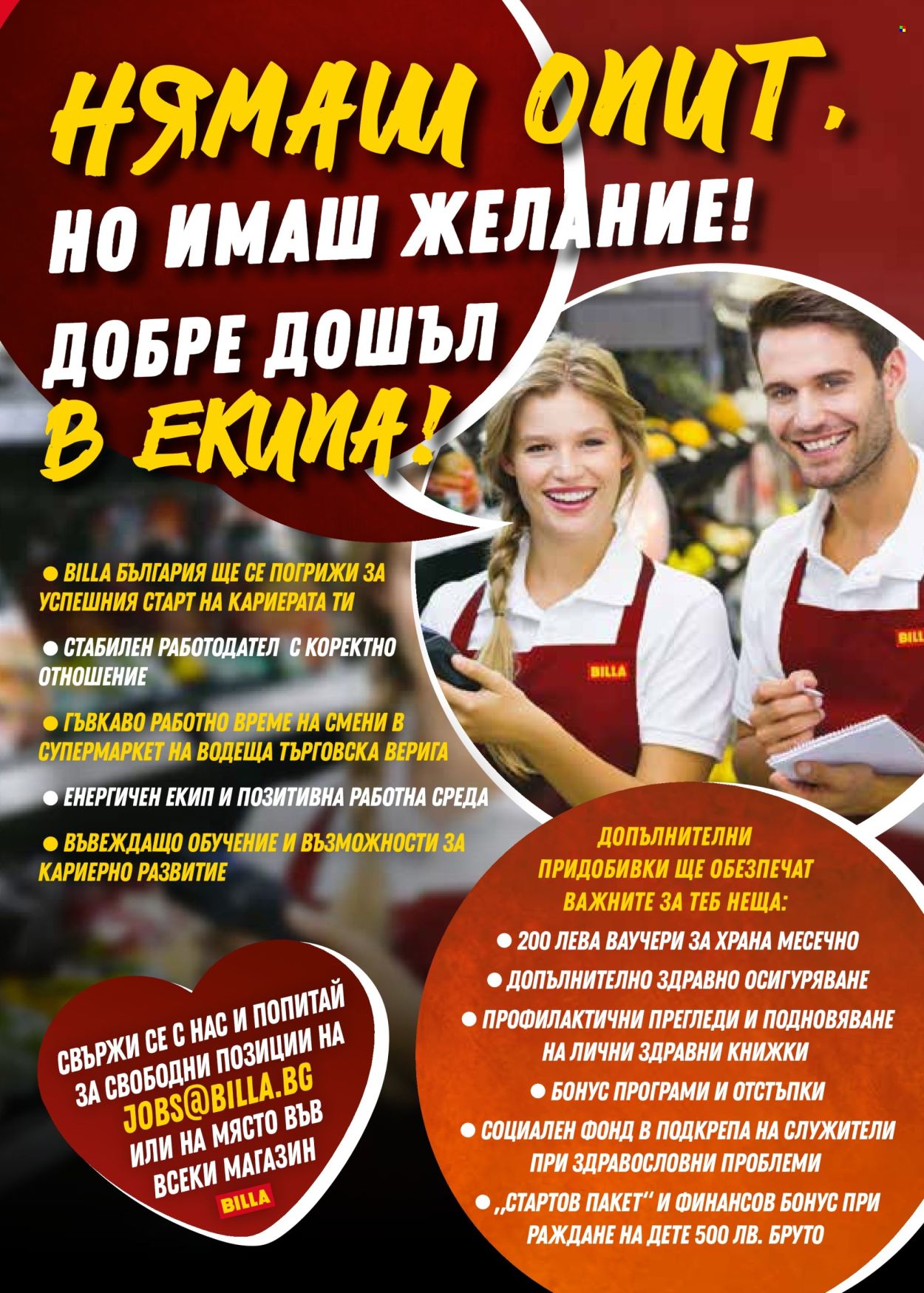 Брошура на BILLA - 27.10.2022 - 02.11.2022. Страница 28