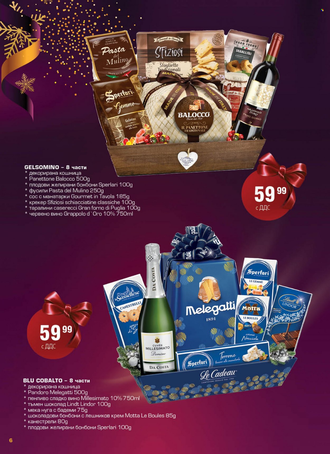 thumbnail - Брошура на МЕТРО - 27.10.2022 - 31.12.2022 - Продавани продукти - Lindor, Lindt, шоколад, шоколадови бонбони, вино, червено вино, Gourmet. Страница 6.