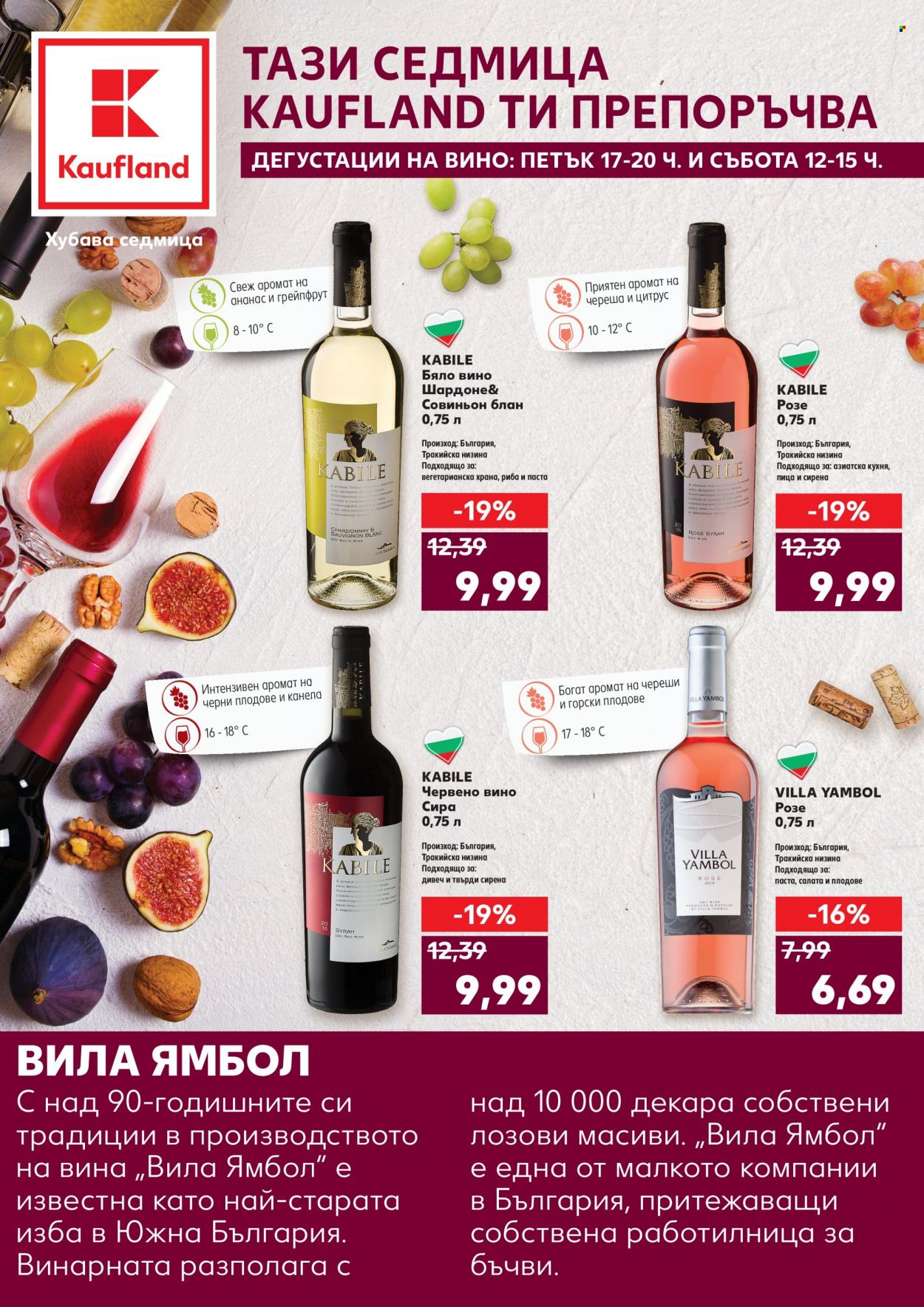 Брошура на Кауфланд - 31.10.2022 - 06.11.2022. Страница 1