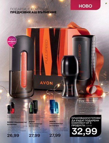 Брошура на Avon - 01.11.2022 - 30.11.2022. Страница 39
