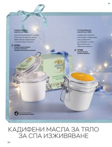 Брошура на Avon - 01.11.2022 - 30.11.2022. Страница 48