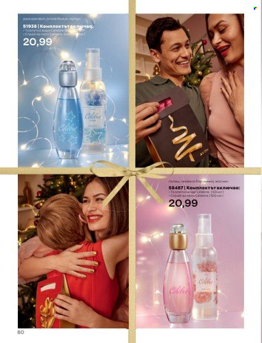 Брошура на Avon - 01.11.2022 - 30.11.2022. Страница 92