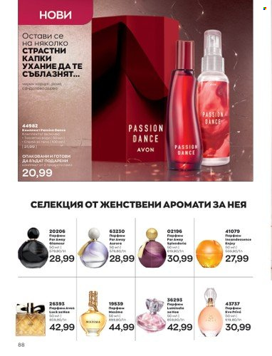Брошура на Avon - 01.11.2022 - 30.11.2022. Страница 100