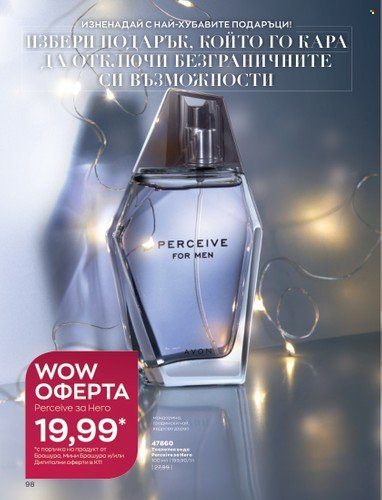 Брошура на Avon - 01.11.2022 - 30.11.2022. Страница 110