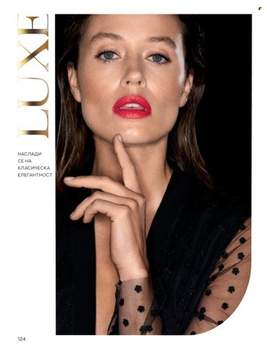 Брошура на Avon - 01.11.2022 - 30.11.2022. Страница 136