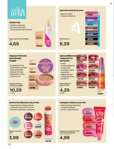 Брошура на Avon - 01.11.2022 - 30.11.2022. Страница 148