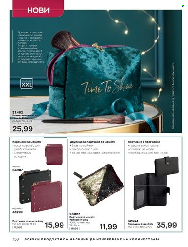 Брошура на Avon - 01.11.2022 - 30.11.2022. Страница 168