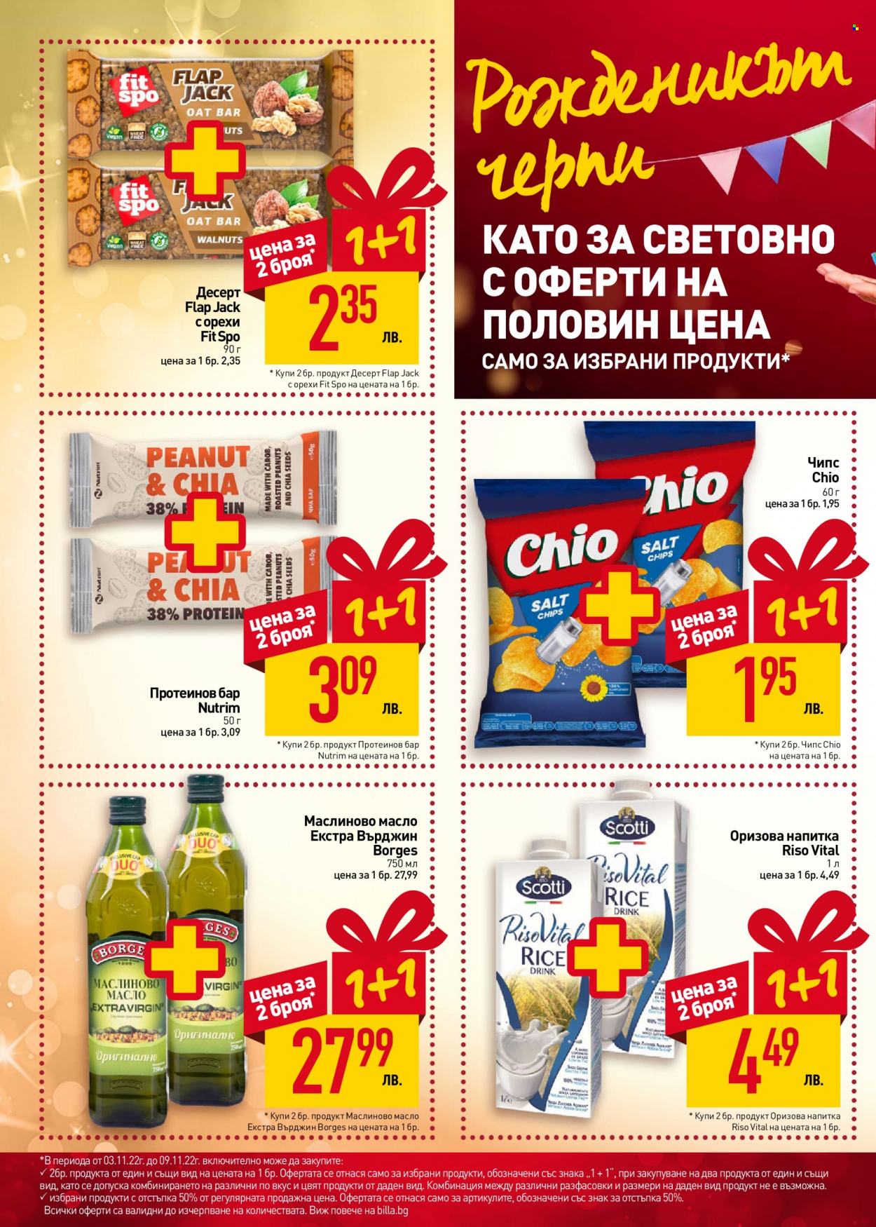 Брошура на BILLA - 03.11.2022 - 09.11.2022. Страница 6