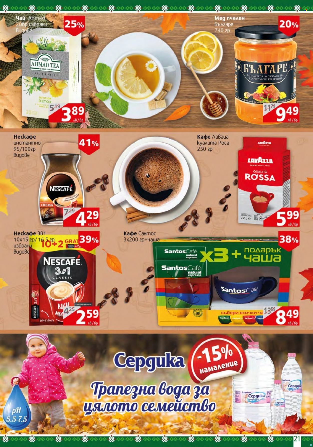 Брошура на BulMag - 07.11.2022 - 13.11.2022. Страница 21