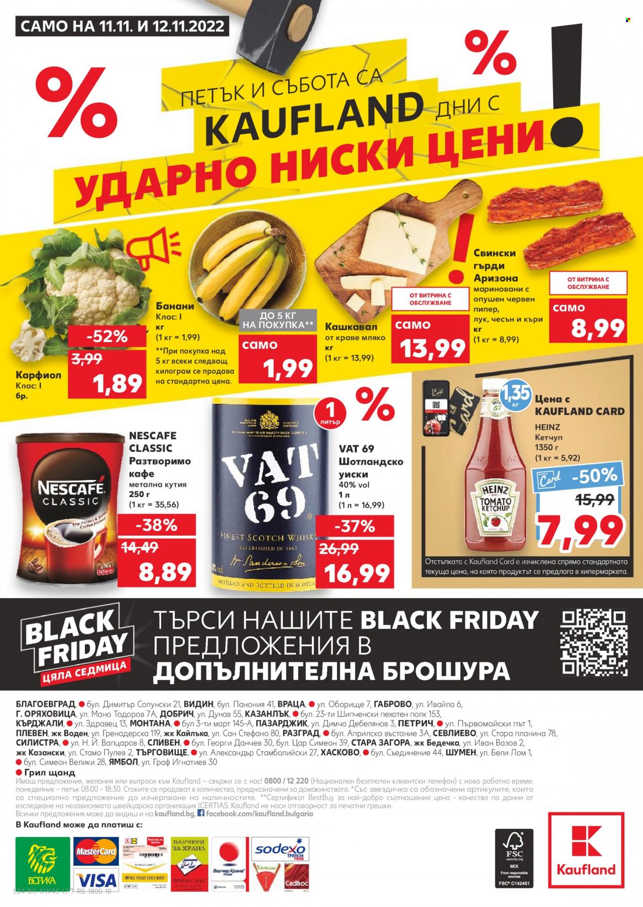 Брошура на Кауфланд - 07.11.2022 - 13.11.2022. Страница 34