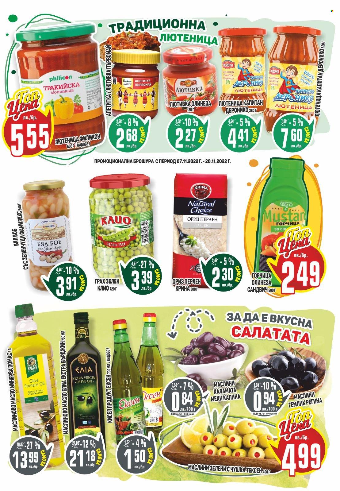 Брошура на Пацони - 07.11.2022 - 20.11.2022. Страница 9
