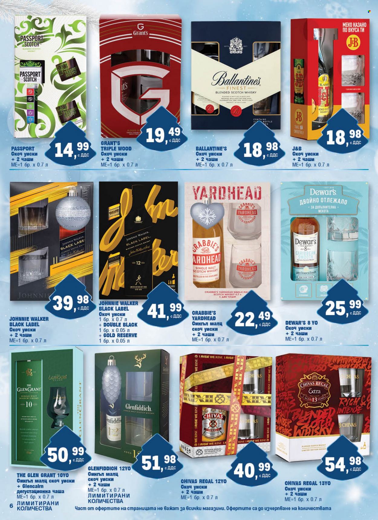 thumbnail - Брошура на МЕТРО - 10.11.2022 - 31.12.2022 - Продавани продукти - уиски, Johnnie Walker. Страница 6.