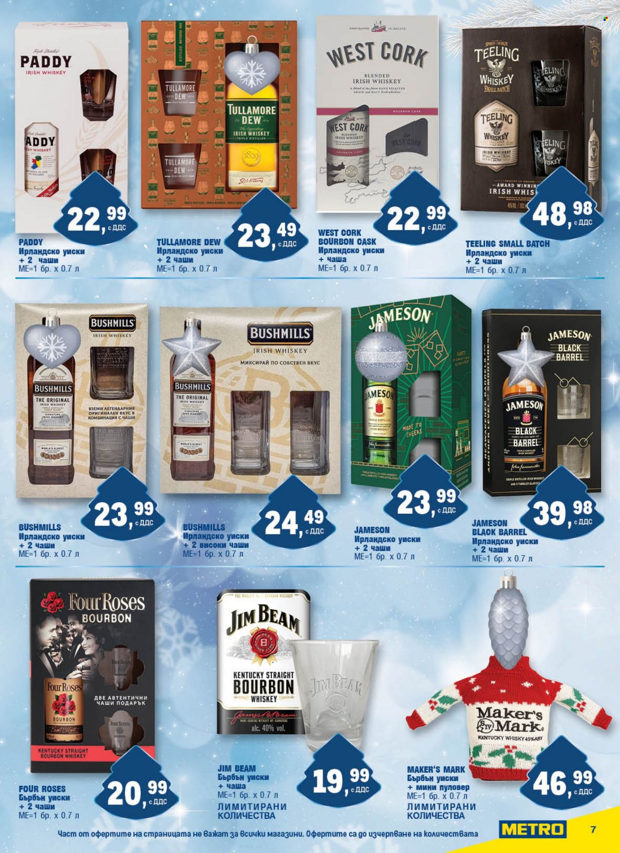 thumbnail - Брошура на МЕТРО - 10.11.2022 - 31.12.2022 - Продавани продукти - Tullamore Dew, Бърбън, ирландско уиски, уиски, пуловер. Страница 7.