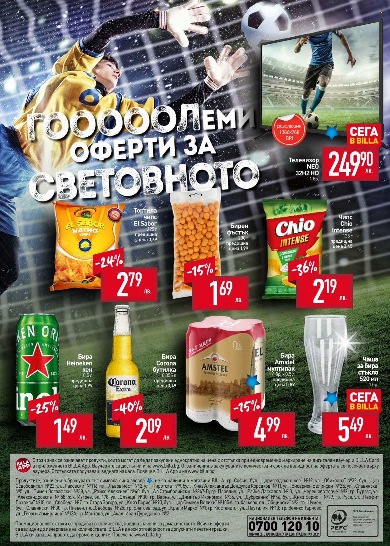 Брошура на BILLA - 10.11.2022 - 16.11.2022. Страница 34