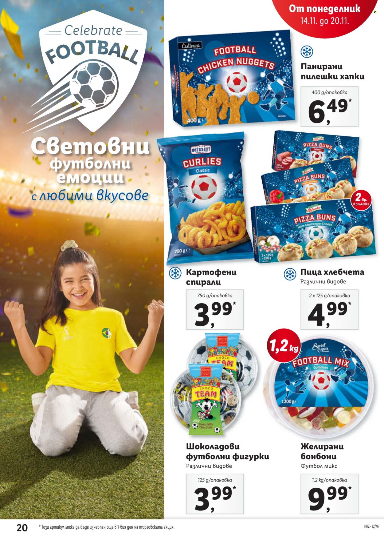Брошура на Лидл - 14.11.2022 - 20.11.2022. Страница 20
