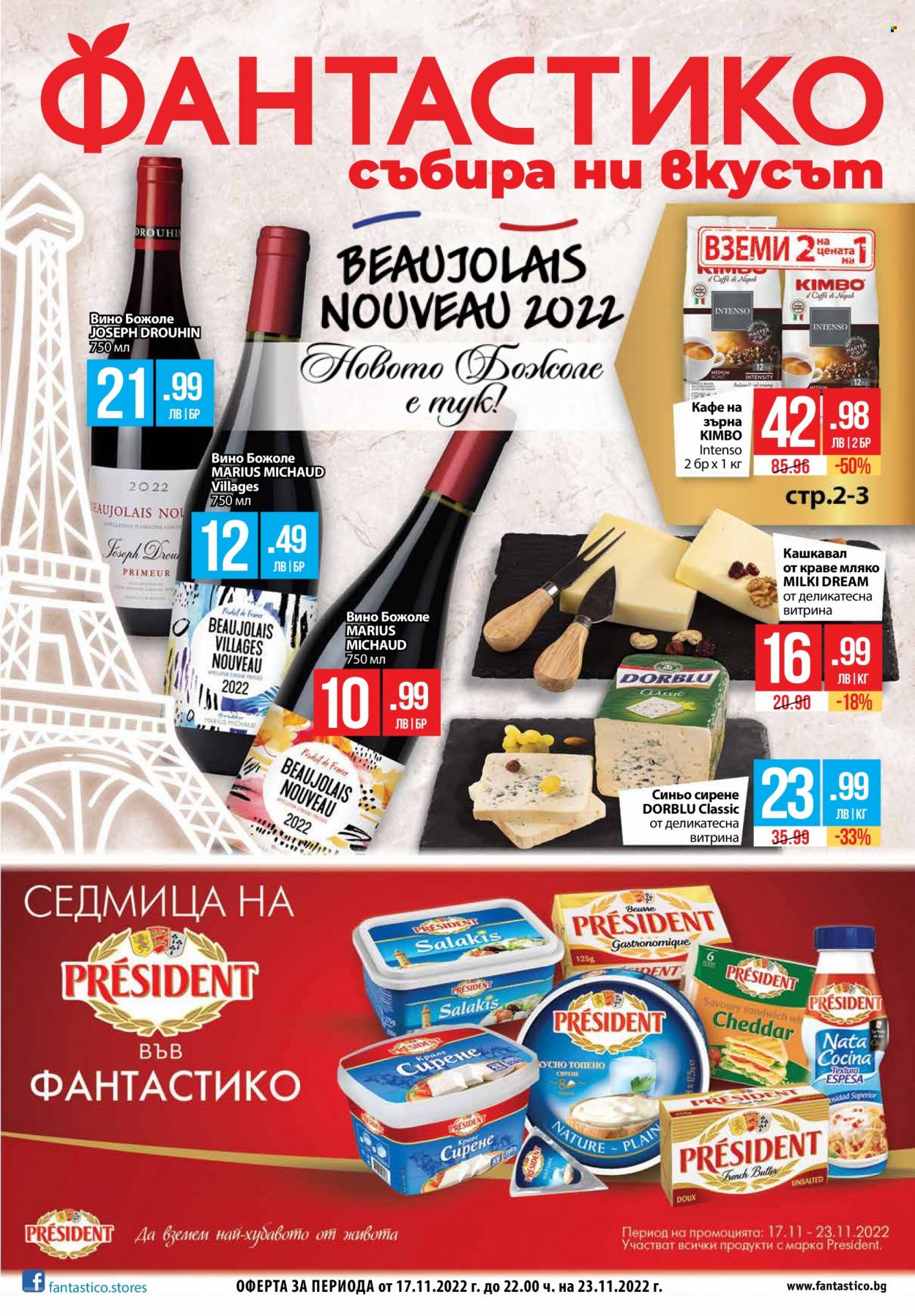 Брошура на Фантастико - 17.11.2022 - 23.11.2022. Страница 1