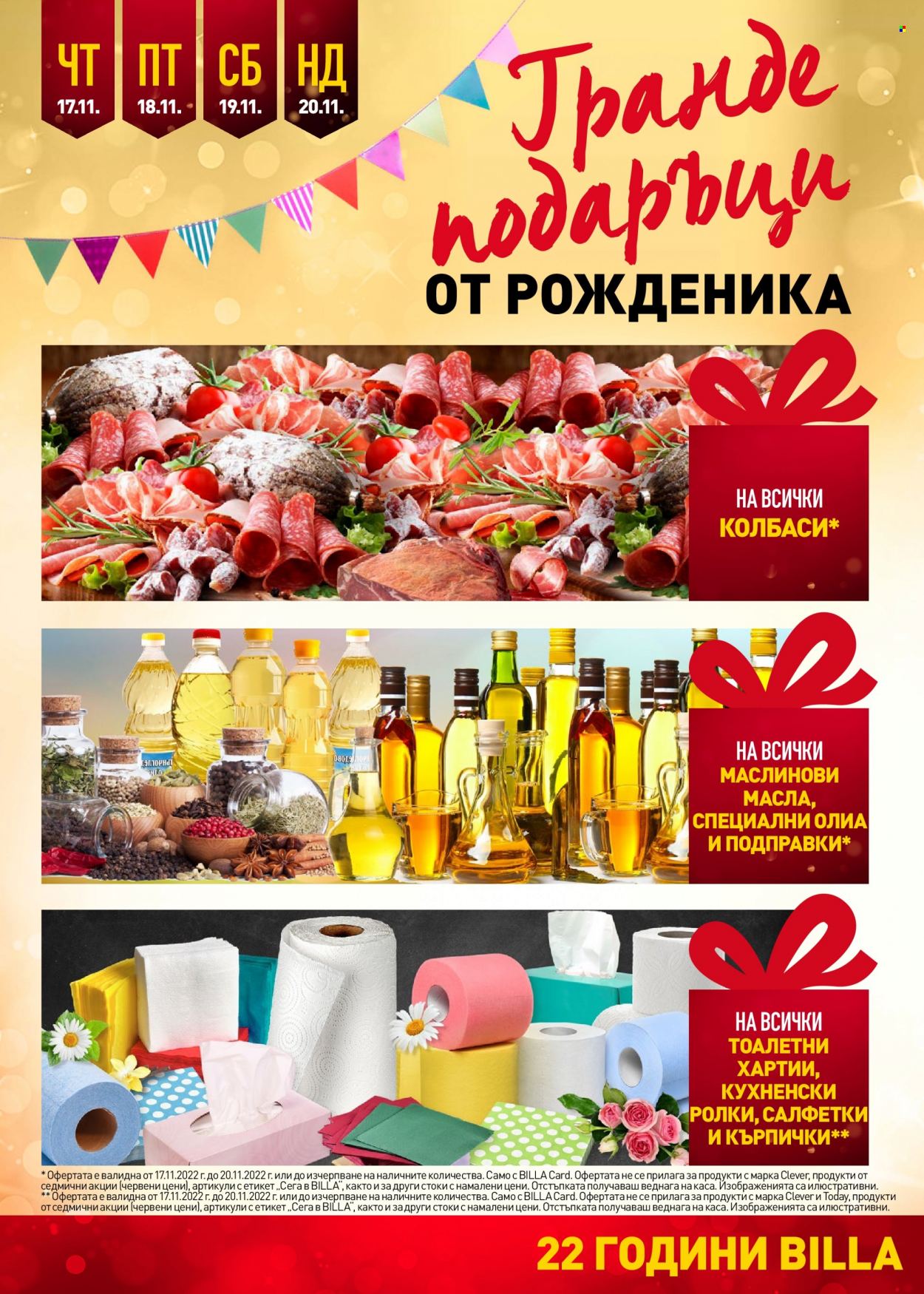 Брошура на BILLA - 17.11.2022 - 23.11.2022. Страница 2