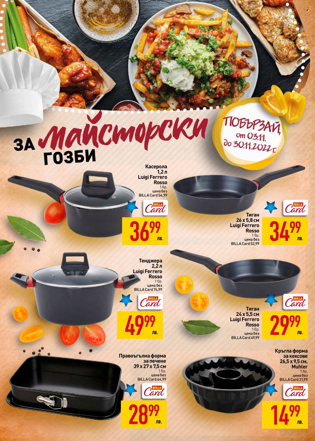 Брошура на BILLA - 17.11.2022 - 23.11.2022. Страница 28