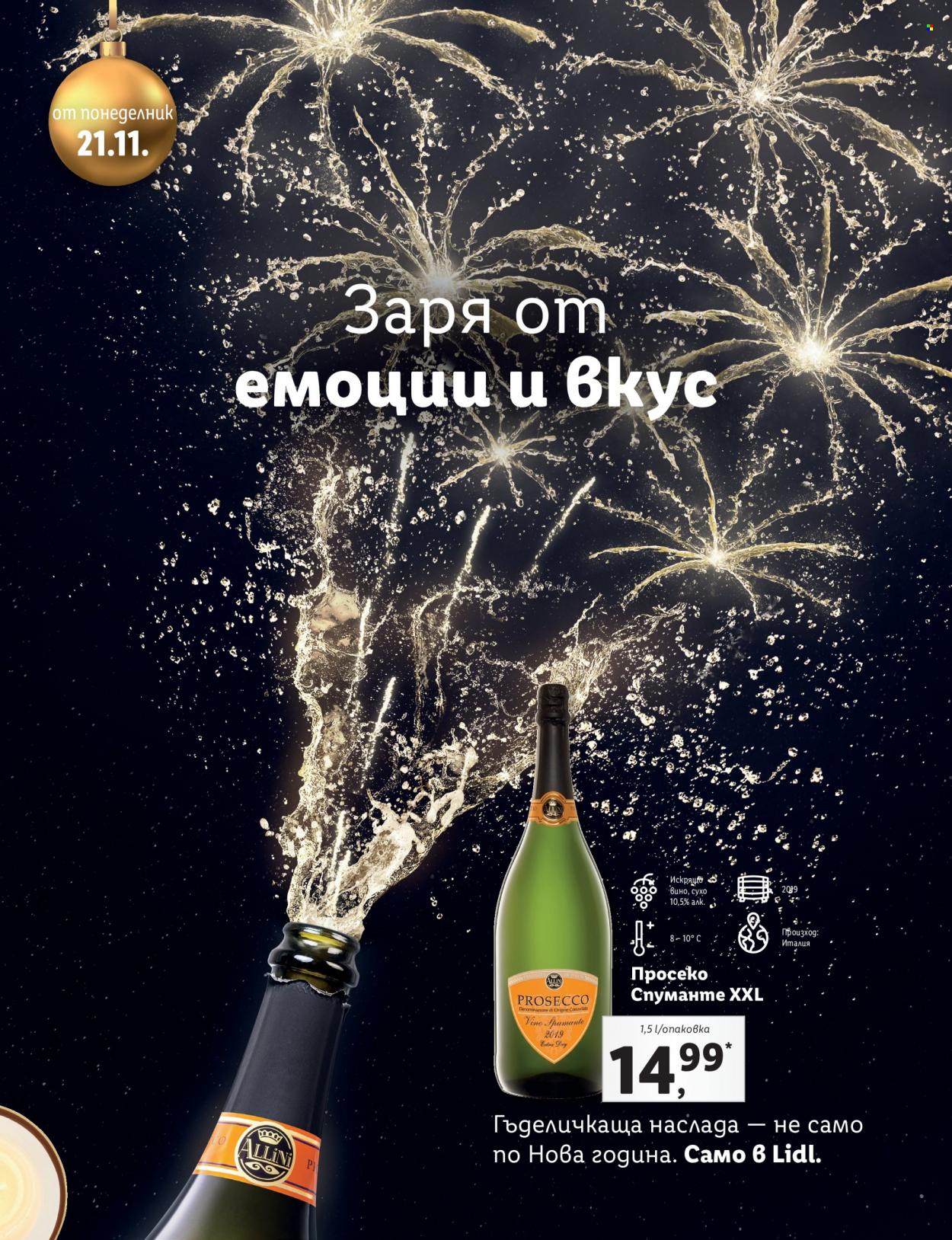 Брошура на Лидл. Страница 30