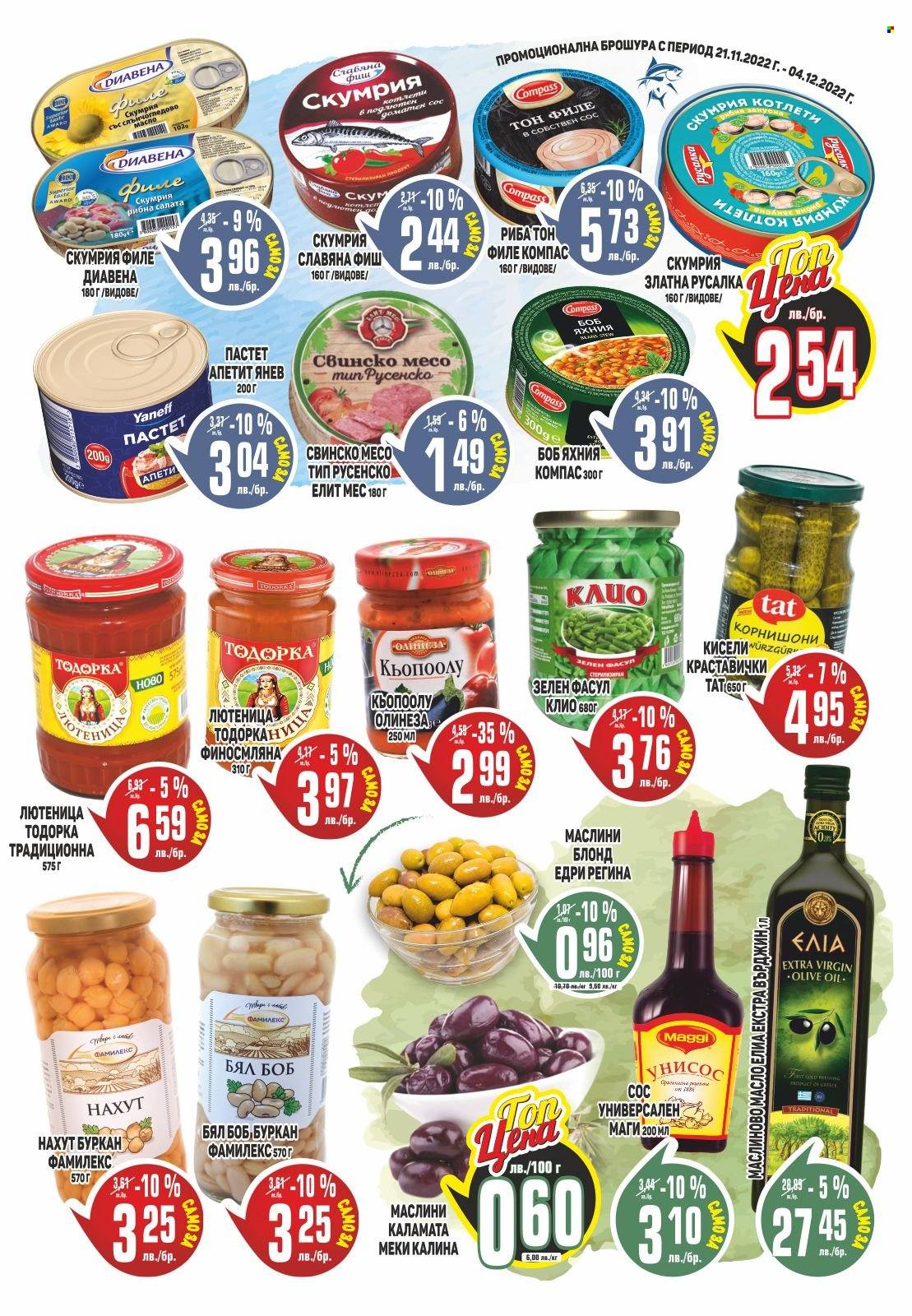 Брошура на Пацони - 21.11.2022 - 04.12.2022. Страница 9