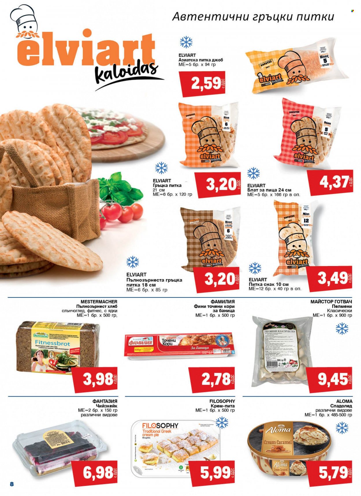 thumbnail - Брошура на МЕТРО - 24.11.2022 - 07.12.2022 - Продавани продукти - пълнозърнест хляб, питка, чийзкейк, сладолед, блат за пица, точени кори, слънчоглед, крем. Страница 8.