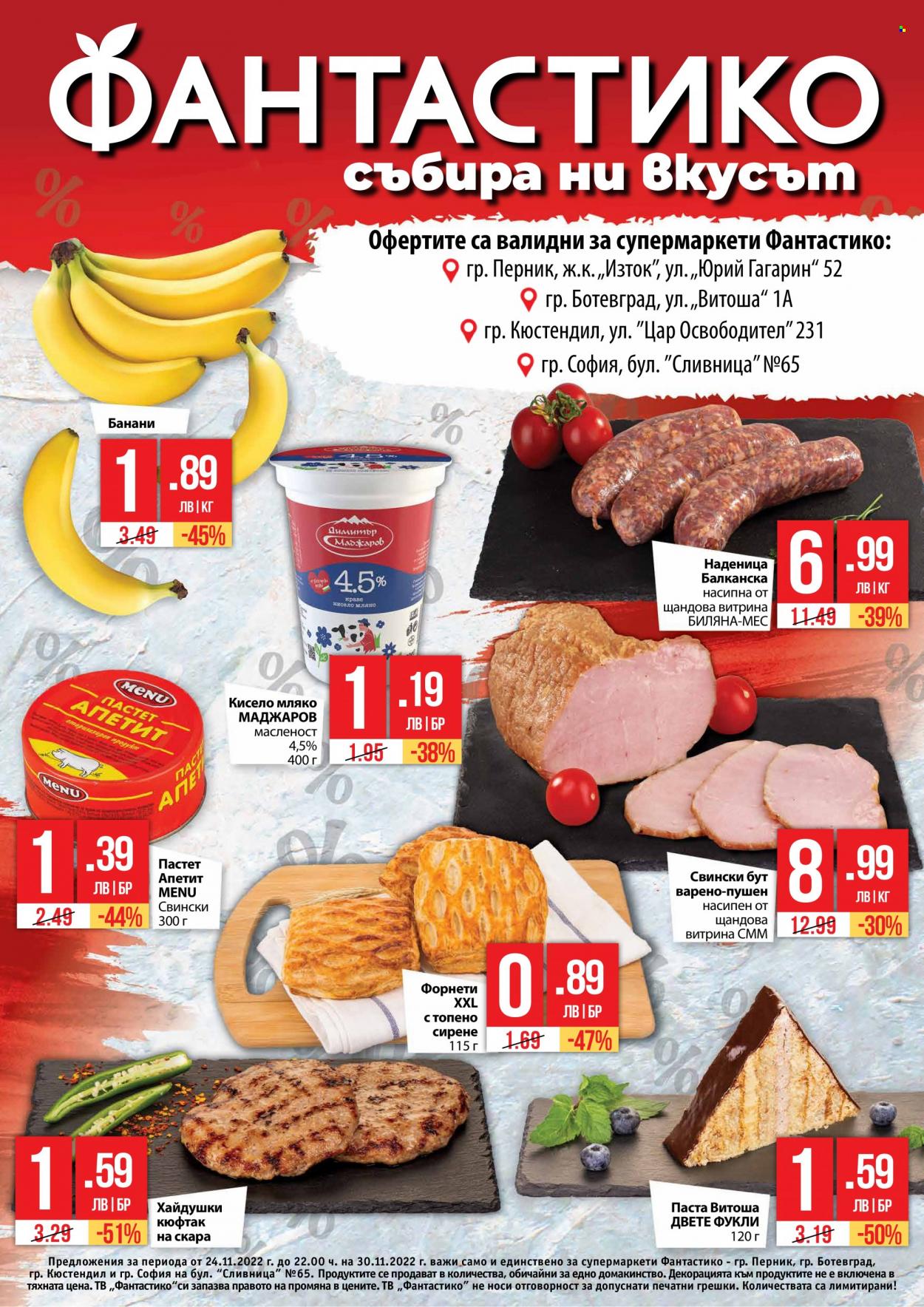 thumbnail - Брошура на Фантастико - 24.11.2022 - 30.11.2022 - Продавани продукти - Маджаров, свински бут, наденица, пастет, кисело мляко. Страница 1.