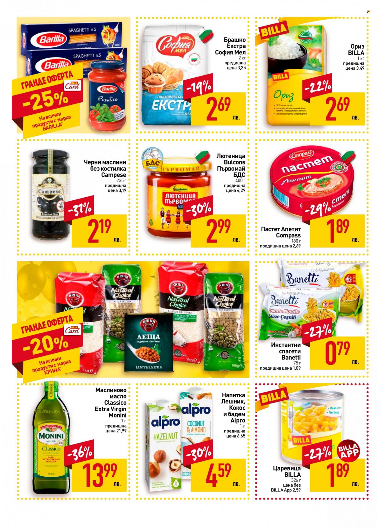 Брошура на BILLA - 24.11.2022 - 30.11.2022. Страница 20