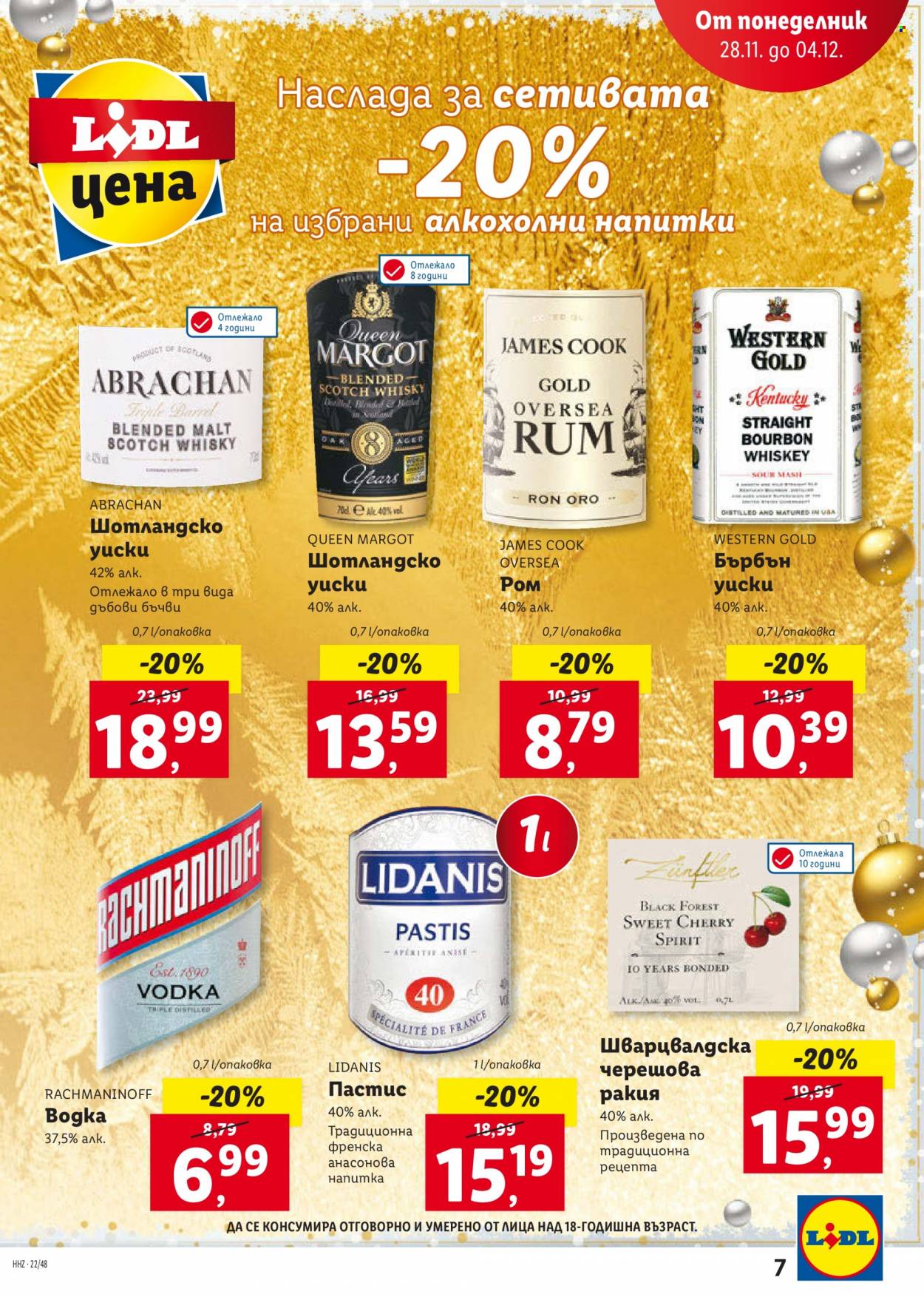 Брошура на Лидл - 28.11.2022 - 04.12.2022. Страница 7