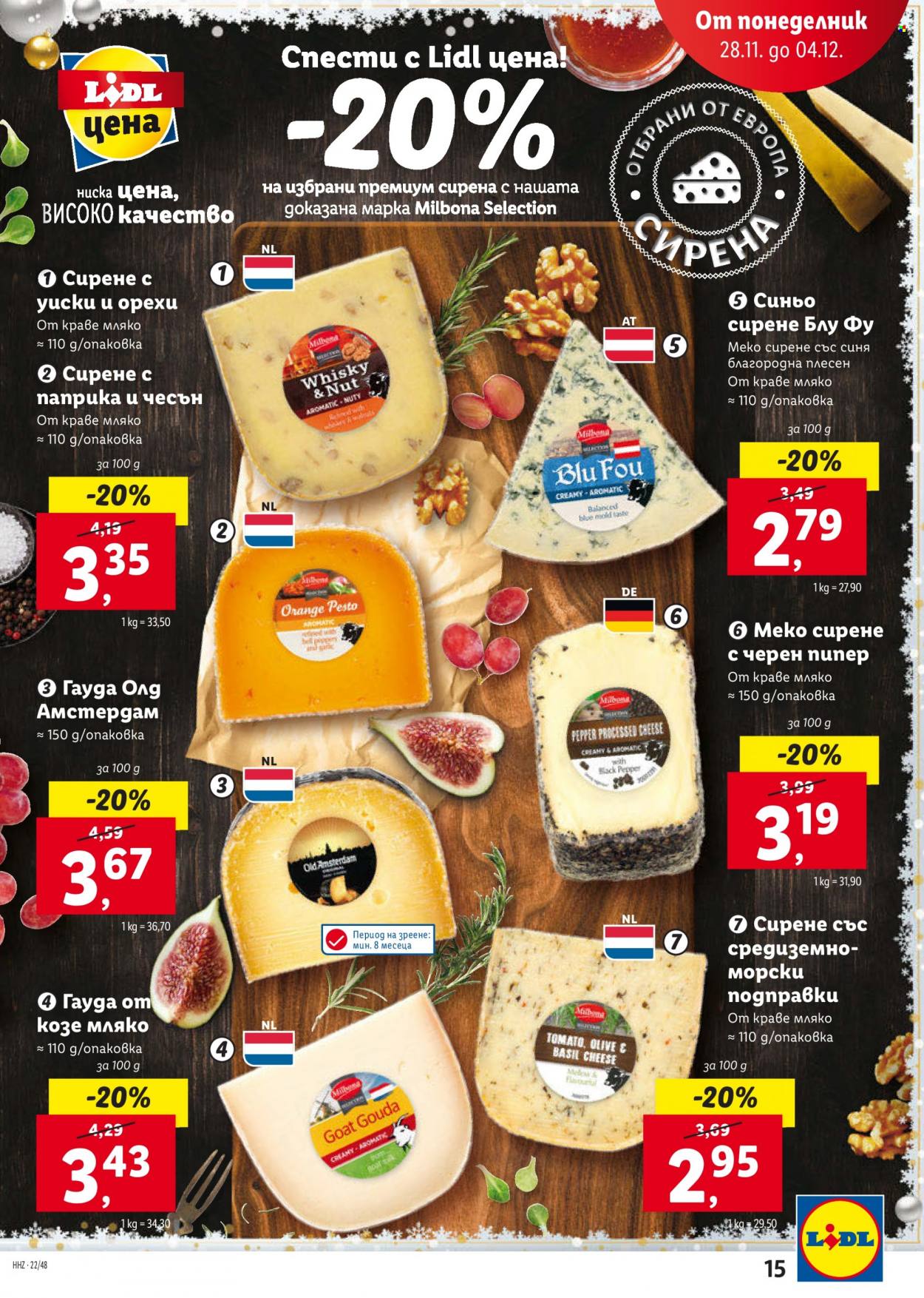 thumbnail - Брошура на Лидл - 28.11.2022 - 04.12.2022 - Продавани продукти - чесън, синьо сирене, сирене. Страница 15.