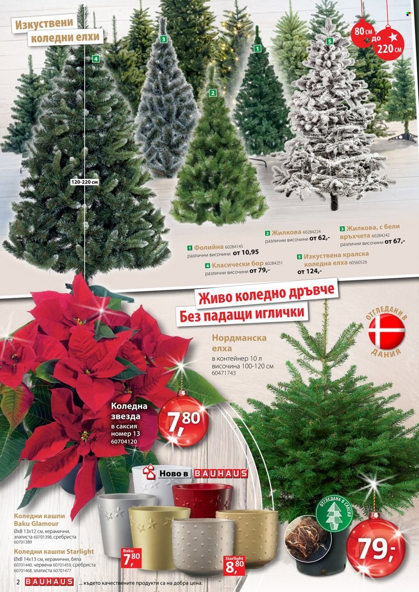 Брошура на BAUHAUS - 24.11.2022 - 07.12.2022. Страница 2