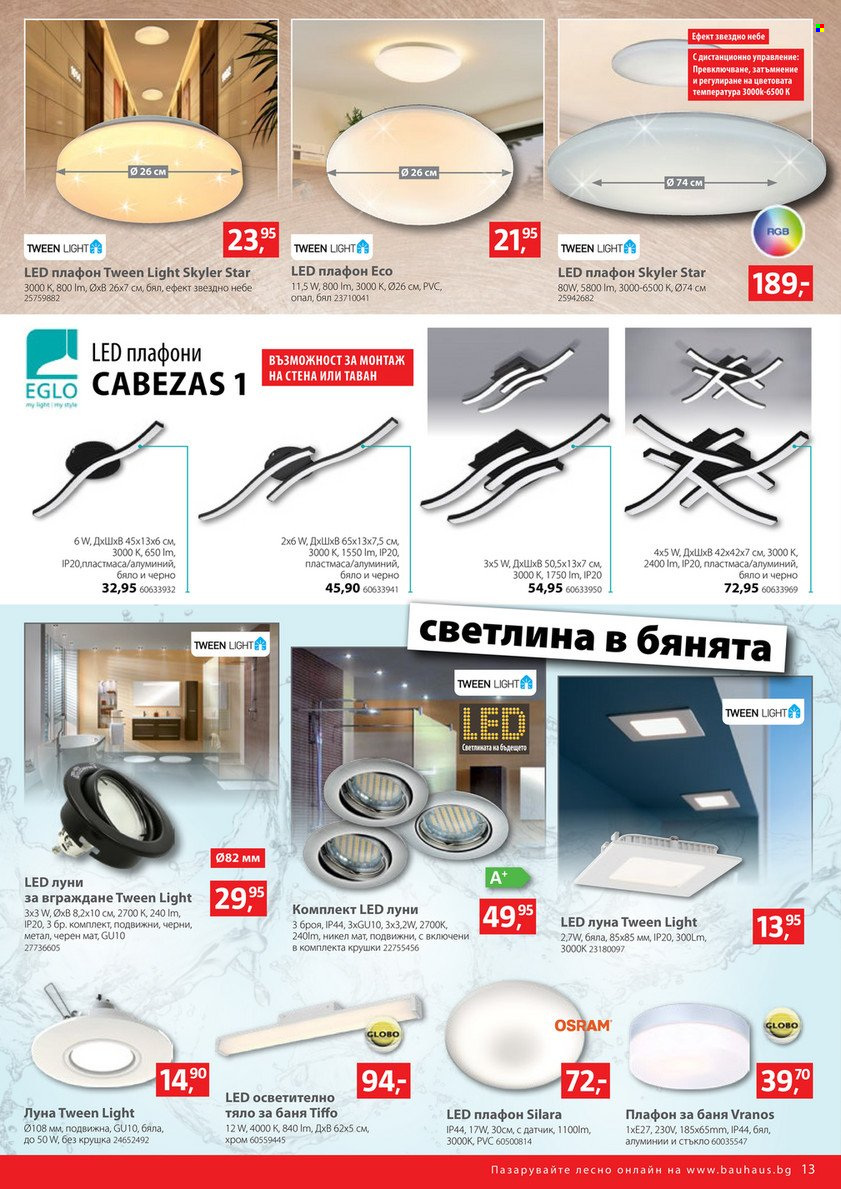 Брошура на BAUHAUS - 24.11.2022 - 07.12.2022. Страница 13