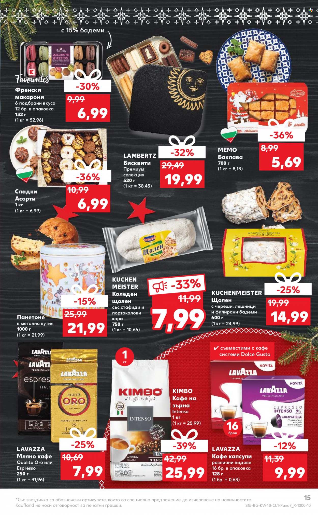 Брошура на Кауфланд - 28.11.2022 - 27.12.2022. Страница 15