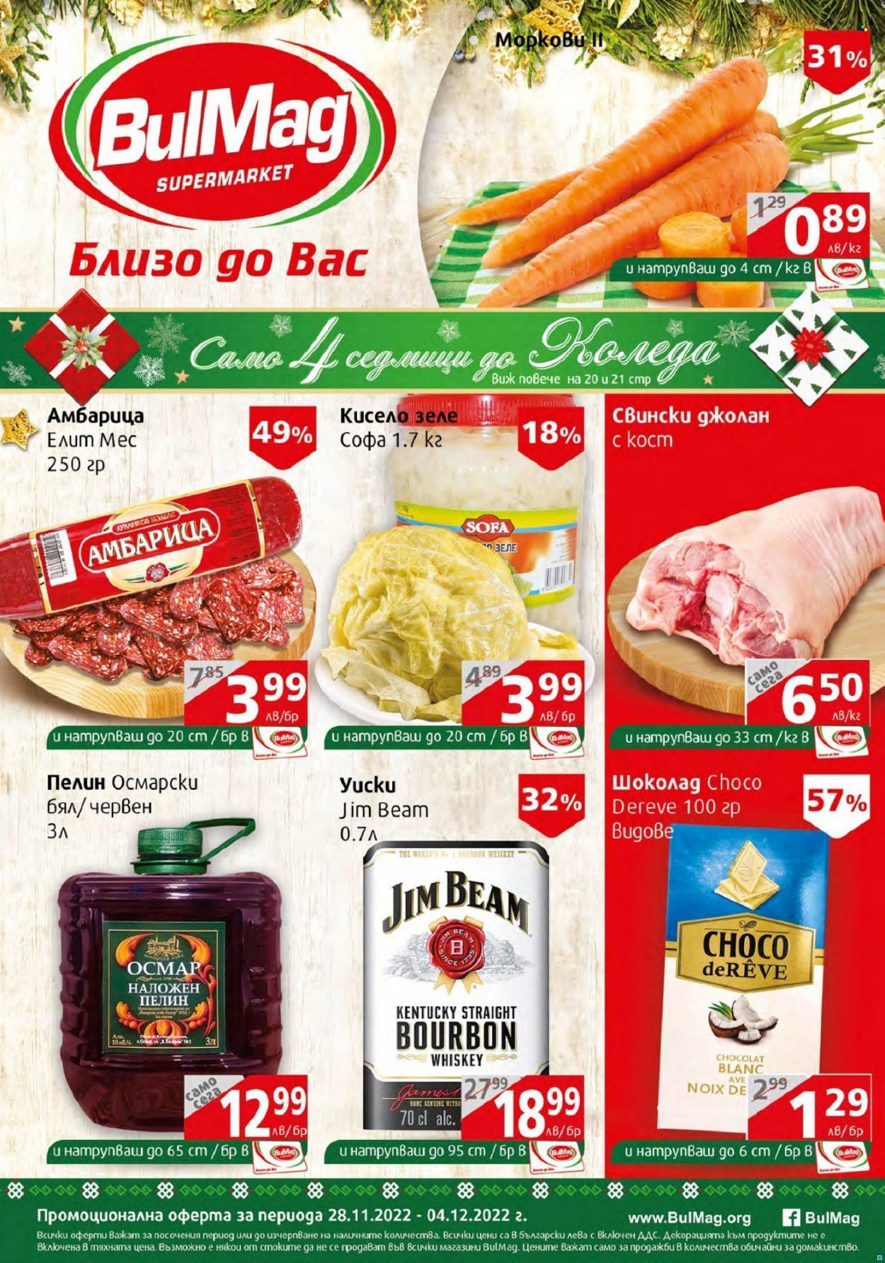 thumbnail - Брошура на BulMag - 28.11.2022 - 04.12.2022 - Продавани продукти - моркови, свински джолан, амбарица, шоколад. Страница 1.