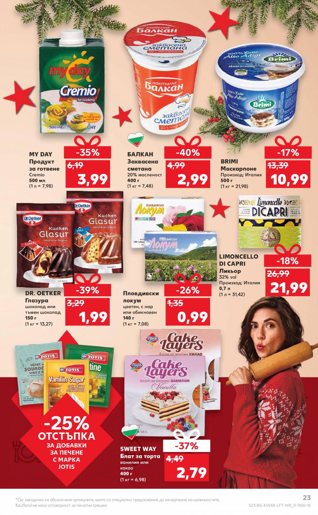 Брошура на Кауфланд - 28.11.2022 - 04.12.2022. Страница 23