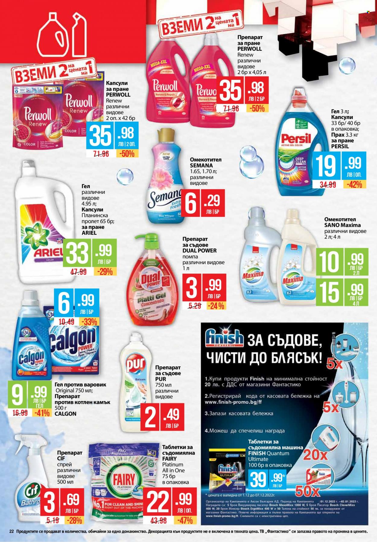 Брошура на Фантастико - 01.12.2022 - 07.12.2022. Страница 22