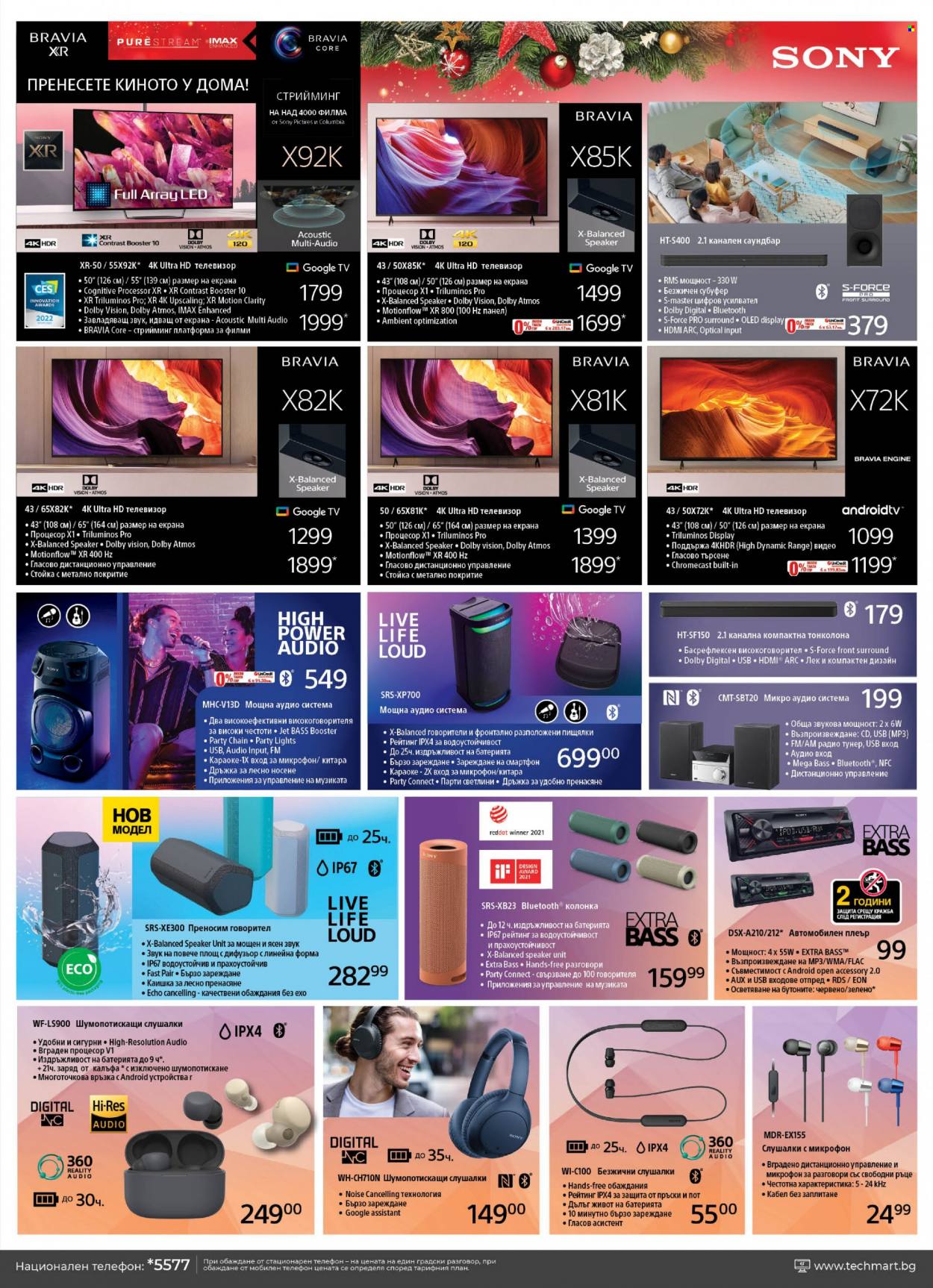 thumbnail - Брошура на Техмарт - 28.11.2022 - 16.12.2022 - Продавани продукти - Sony, смартфон, телефон, мобилен телефон, телевизор, аудио система, bluetooth колонка, субуфер. Страница 3.