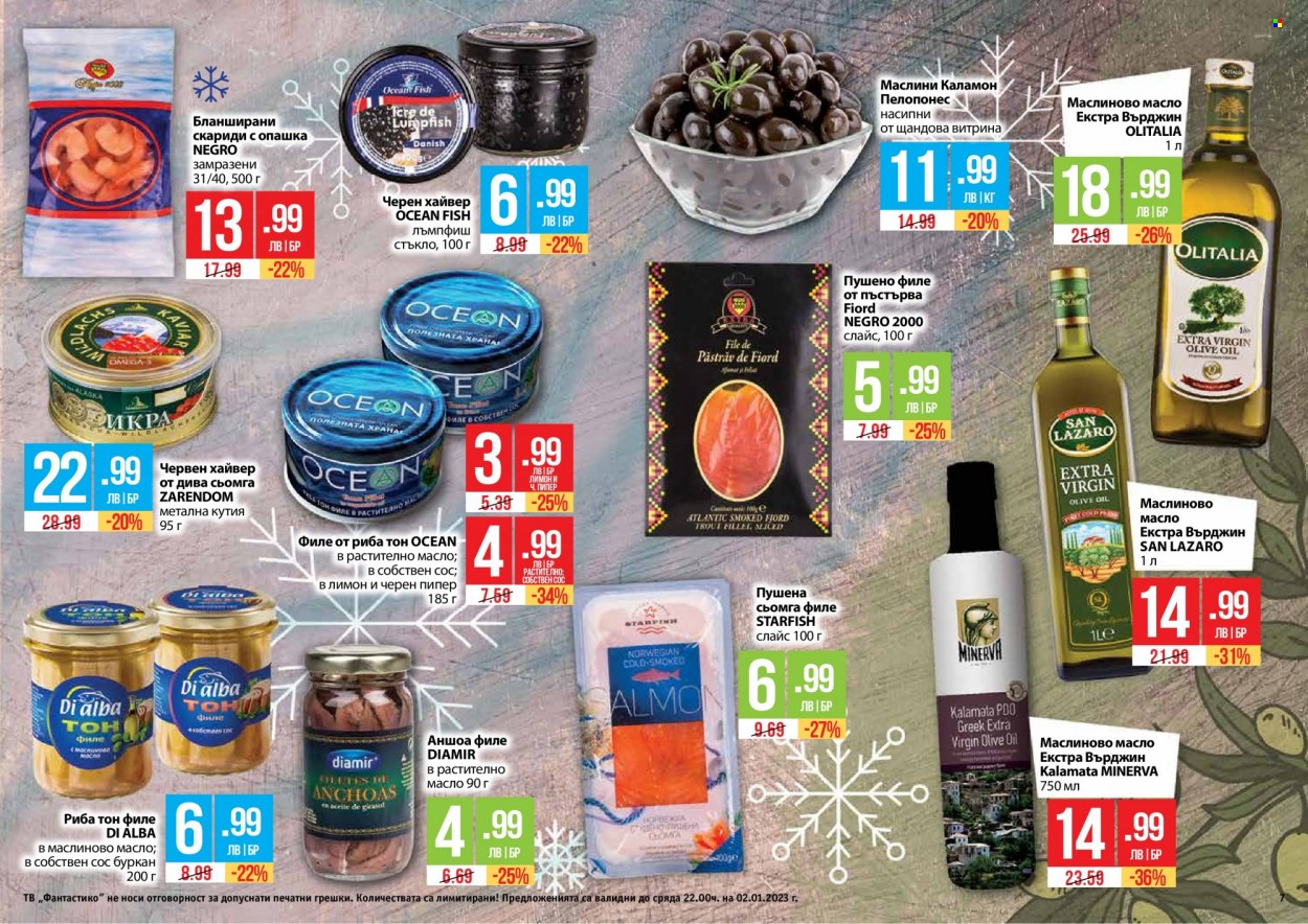 Брошура на Фантастико - 01.12.2022 - 02.01.2023. Страница 7
