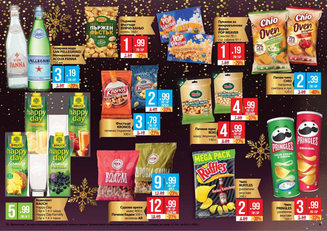 Брошура на Фантастико - 01.12.2022 - 02.01.2023. Страница 19